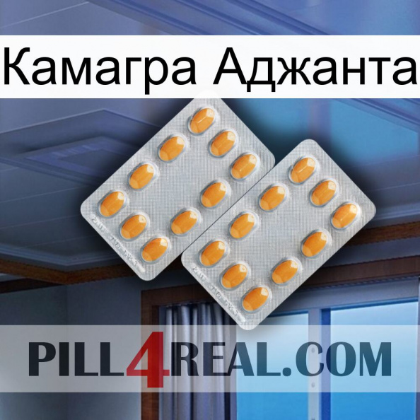 Камагра Аджанта cialis4.jpg